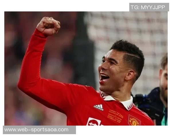 卡塞米罗谈巴西队长职责期待用行动引领球队迈向成功